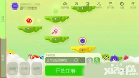 球球大作战聊天系统曝光 即将登陆正式服
