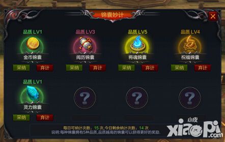 大势所趋的玩法 《神玉三国》新套路