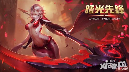 割草式劲爽战斗 《曙光先锋》无锁定操作曝光
