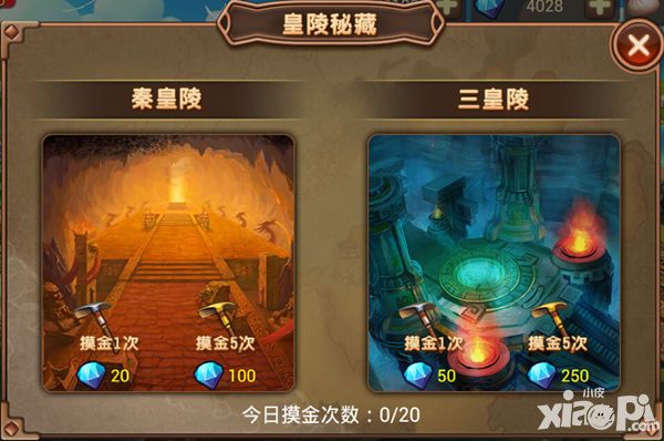 指尖三国志玩法