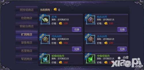 超凡三国封测