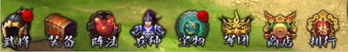 超凡三国封测