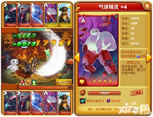 十万个大魔王女性勇者