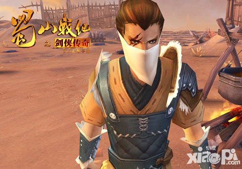 蜀山战纪之剑侠传奇刺探玩法