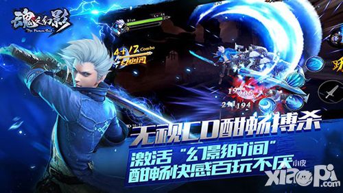 魂之幻影AppStore首发锁定3月31日