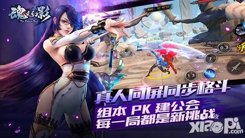 魂之幻影AppStore首发锁定3月31日