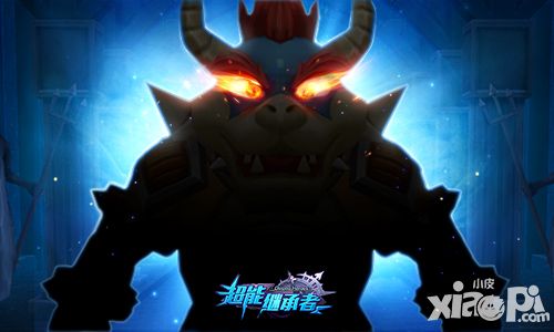 超能继承者新版