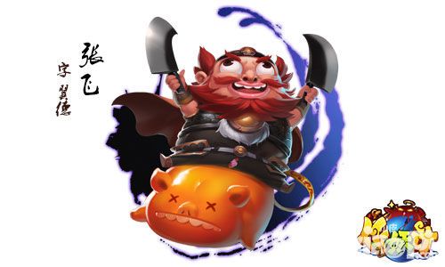 作妖计角色原画
