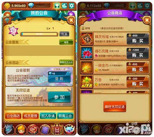 十万个大魔王版本 