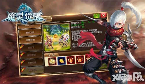 魔灵觉醒玩法 