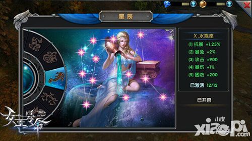 女王号令上线 