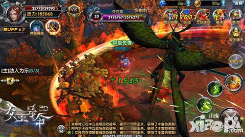 女王号令首发