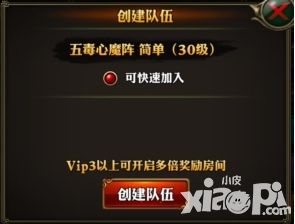 霸道天下破阵 