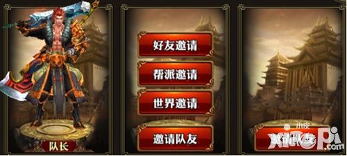 霸道天下攻略秘籍 