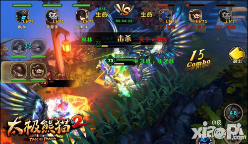 太极熊猫2王者联赛