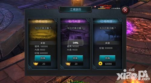 白发魔女传银两 