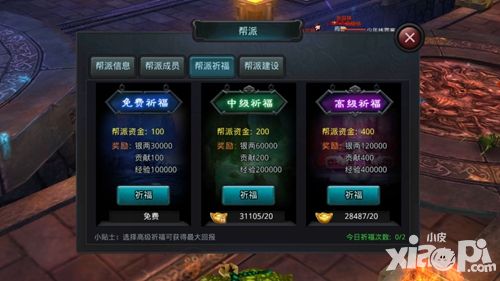 白发魔女传玩法 
