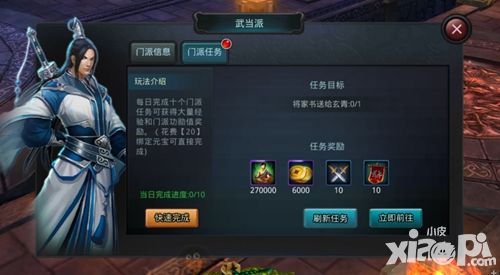 白发魔女传银两 