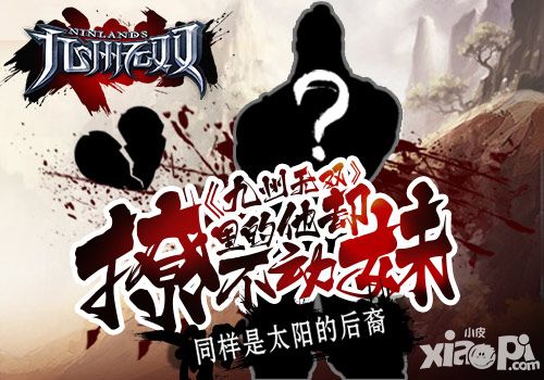同样是”太阳的后裔“ 《九州无双》里的他却撩不动妹