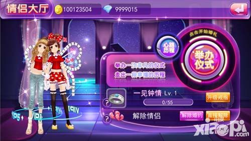 天天炫舞新版 