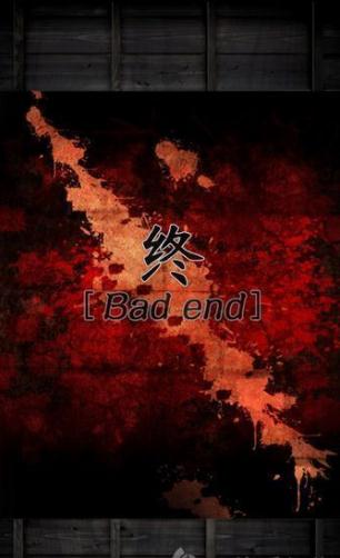 逃离灵异学校3