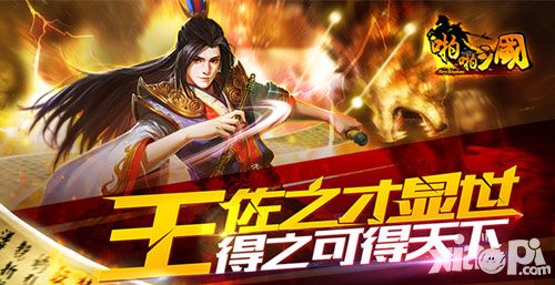 王佐之才 《啪啪三国》五星荀彧搭配心得