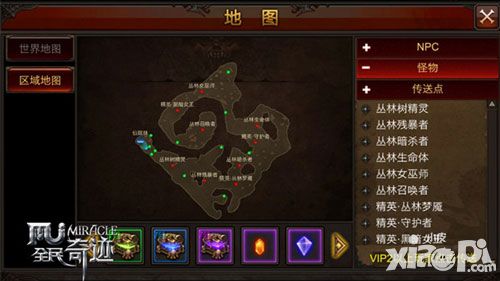 一次消费百次获利 《全民奇迹MU》钻石哪有上V重要