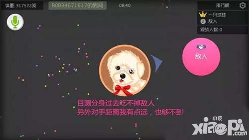球球大作战如何利用孢子诱惑敌人