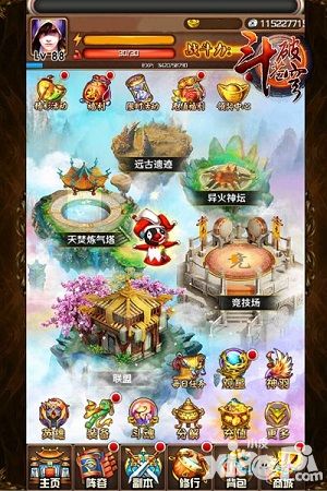 斗破苍穹活动