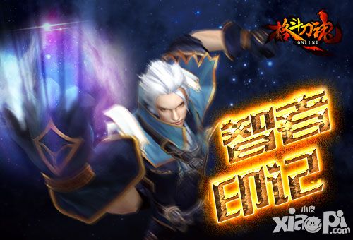 格斗刀魂活动 