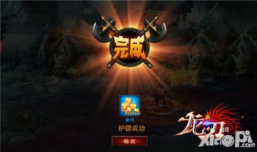 龙刃玩法