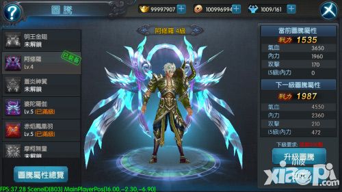 斗魔三国志玩法 