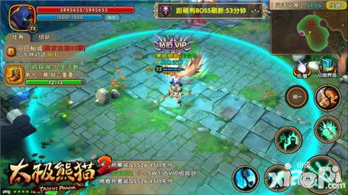太极熊猫2介绍 