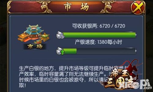 炼狱闯关 《疯狂挂传奇》三头蛇王击杀攻略