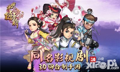 《武神赵子龙》首映礼大咖云集 影游同步掀大IP时代