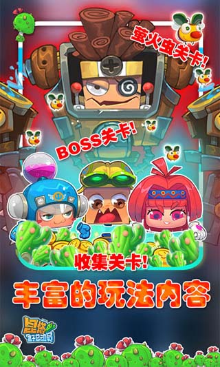 昆塔盒子总动员3