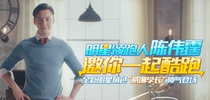 学长快乐大本营展风姿 《天天酷跑》威廉邀你PK