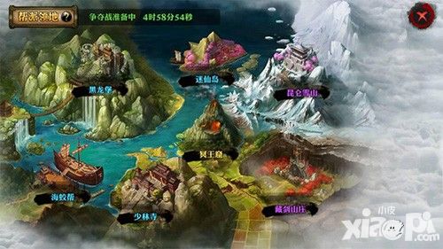 霸道天下帮派领地 