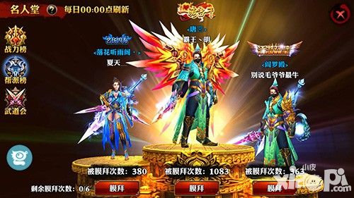 霸道天下帮派 