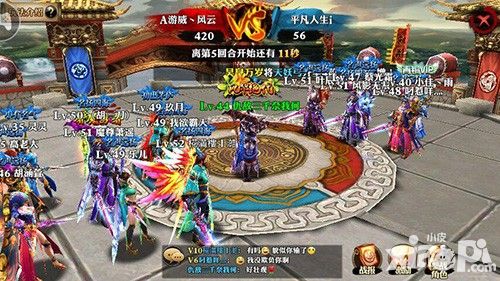 霸道天下帮派 