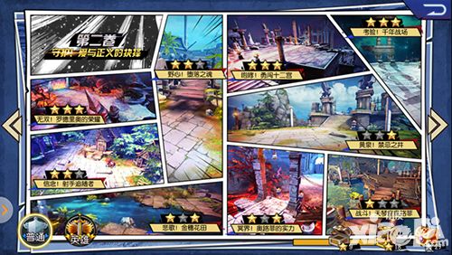 圣斗士星矢3d评测