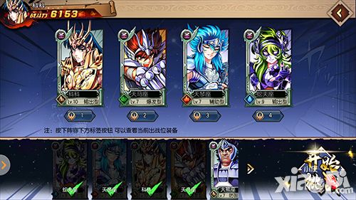 圣斗士星矢3d评测
