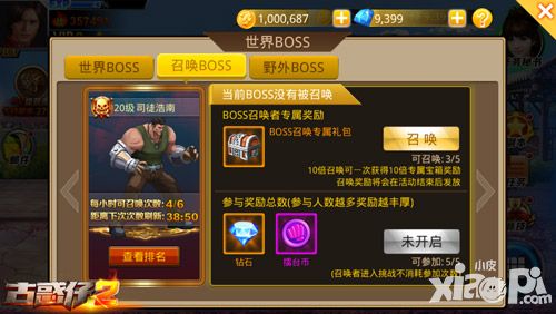 拒绝枯燥模式 《古惑仔2》海量PVE玩法速览