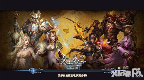 《女王号令》评测：极简主义成就纯粹的PK乐趣