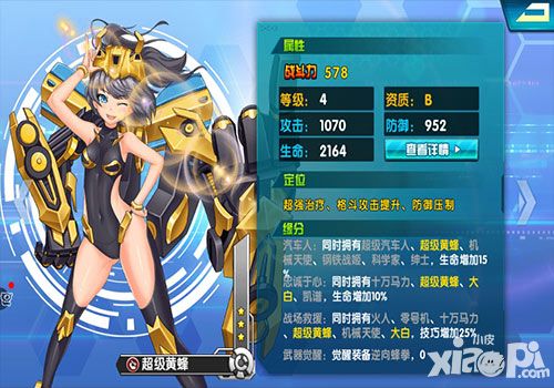 声控福利 二次元萌音卡牌手游《心跳战姬》首曝