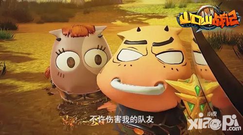 山口山战记动画