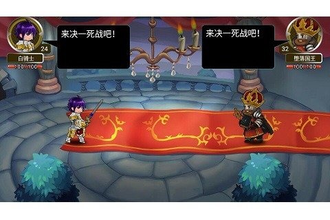 闪击骑士团3