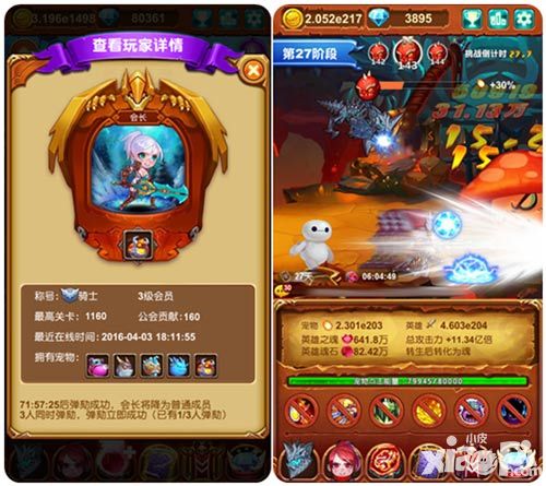十万个大魔王会员 