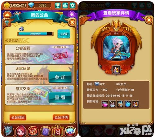 十万个大魔王会长 