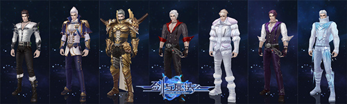 剑与魔法时装 
